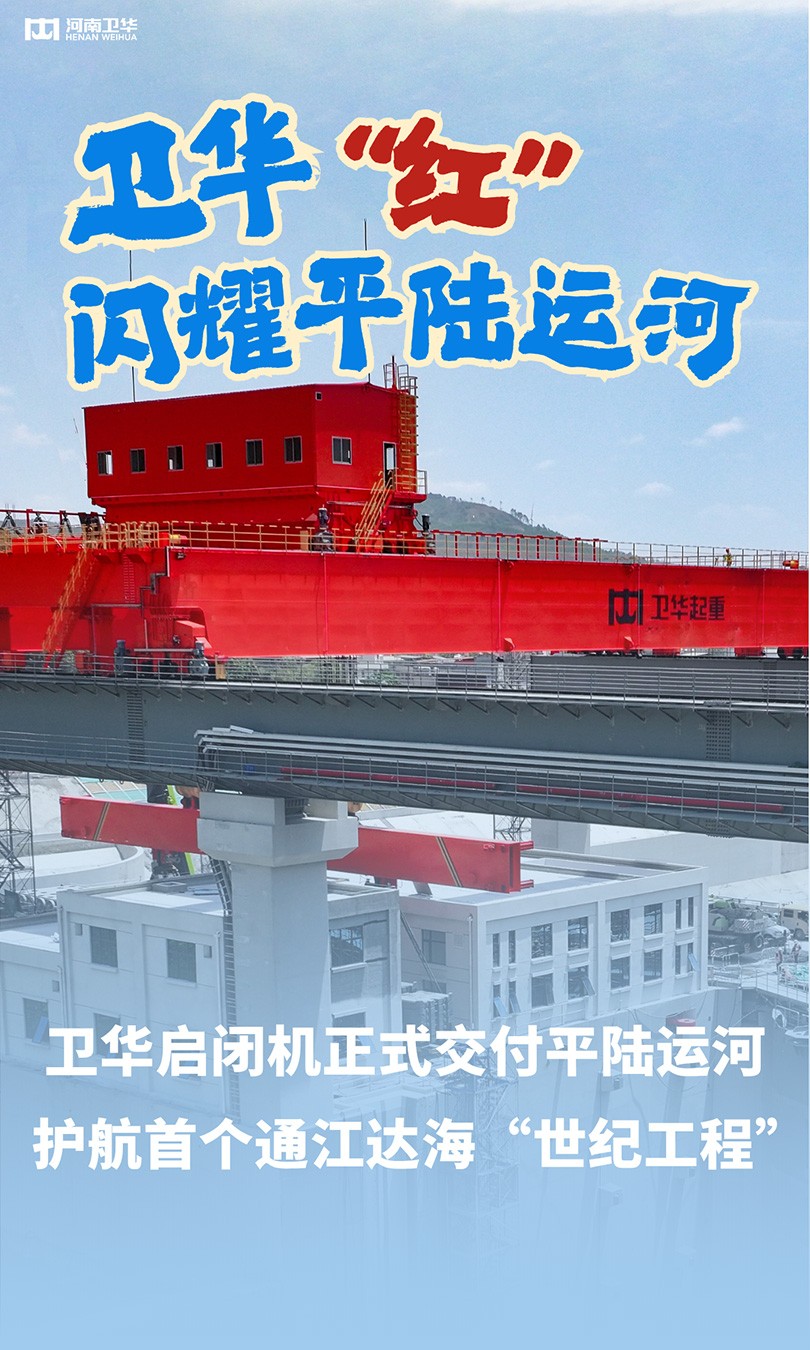 「永利VIP力量-擎动八桂」02.jpg