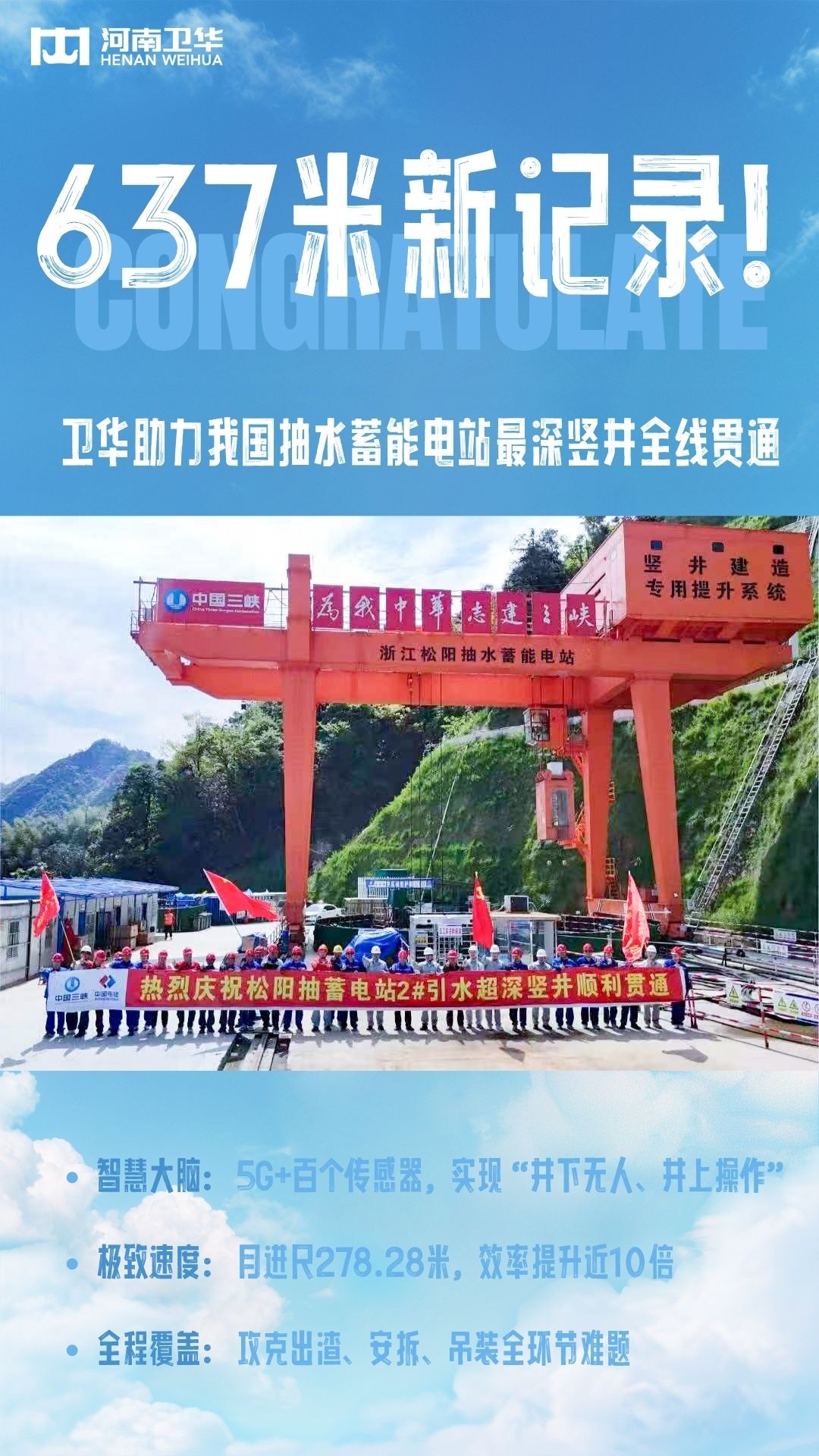 再创新记录2.jpg