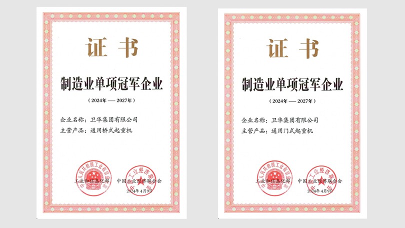 单项冠军2.jpg